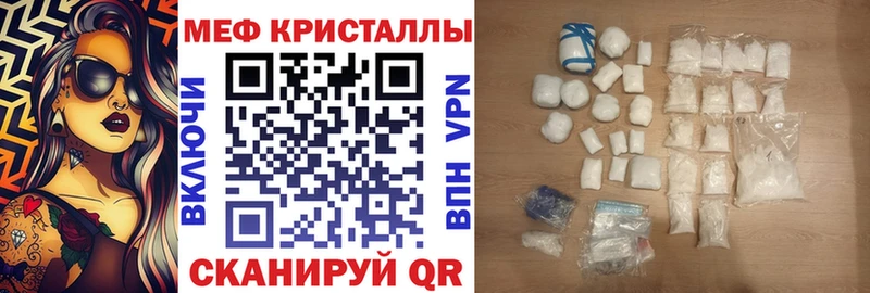 Купить наркотик Черноголовка COCAIN  Альфа ПВП  Гашиш  Меф мяу мяу 