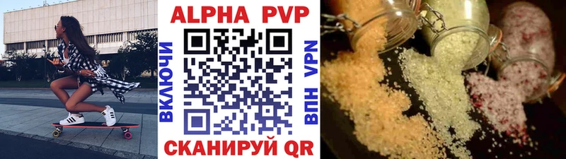 APVP СК КРИС  Черноголовка 