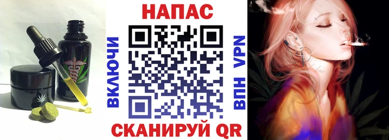 даркнет сайт  Черноголовка  Cannafood марихуана 