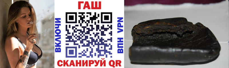 как найти наркотики  Черноголовка  Гашиш hashish 