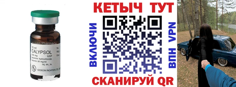 цены наркотик  Черноголовка  Кетамин VHQ 