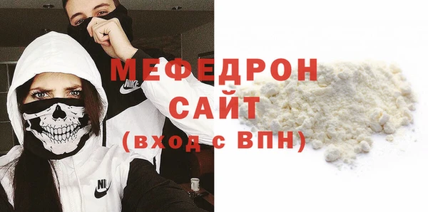 гидра Вязники