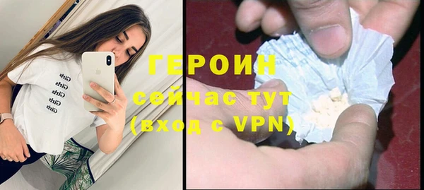 гидра Вязники