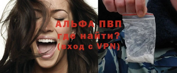 a pvp Вяземский