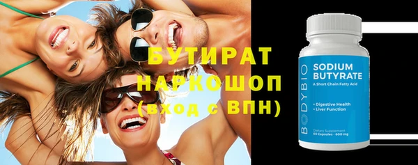 гидра Вязники