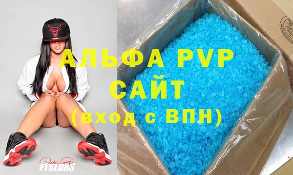 apvp Вязьма