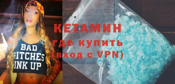 гидра Вязники