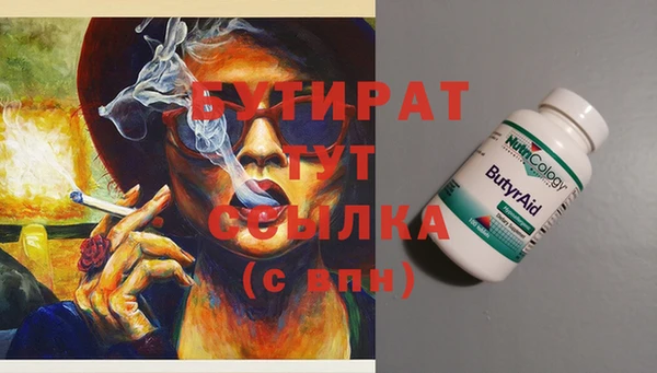 apvp Вязьма