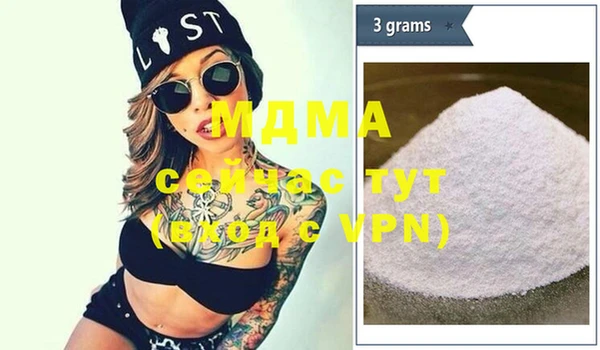 гидра Вязники