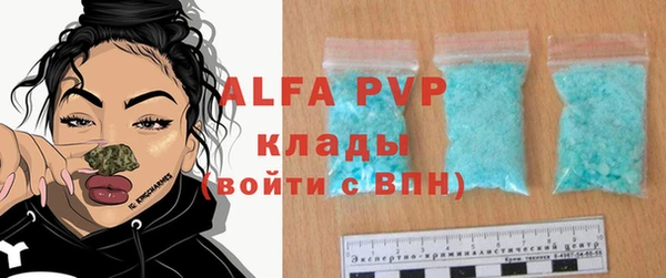 гидра Вязники