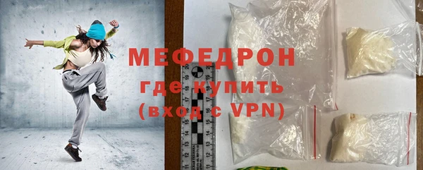 гидра Вязники