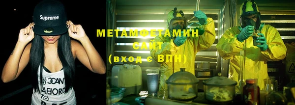 гидра Вязники