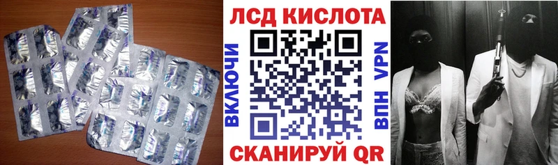 купить   Черноголовка  Лсд 25 экстази кислота 