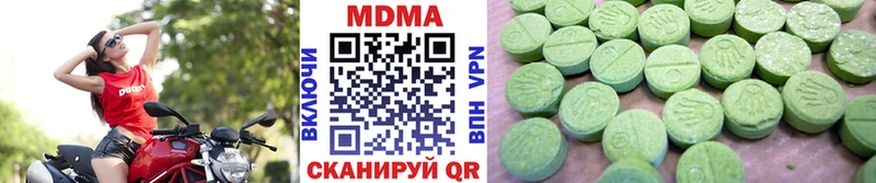 MDMA молли  нарко площадка официальный сайт  Черноголовка 
