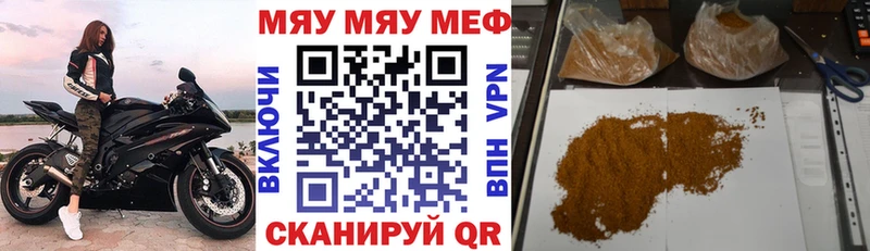 кракен ССЫЛКА хочу Черноголовка Меф мяу мяу