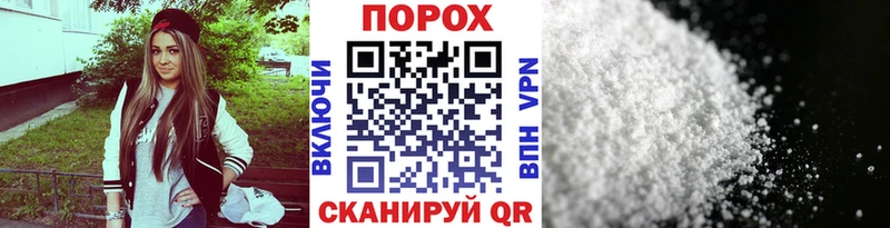 Первитин кристалл Черноголовка