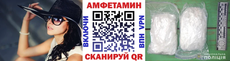 ОМГ ОМГ   дарнет шоп  Черноголовка  МЕТАМФЕТАМИН кристалл 