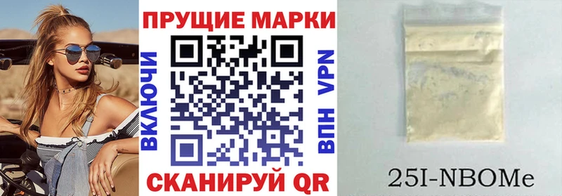 хочу наркоту  Черноголовка  МЕГА сайт  Марки NBOMe 1,5мг 